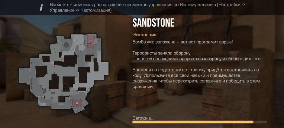 Standoff 2 - разбираем популярный мобильный шутер Standoff 2 - разбираем популярный мобильный шутер