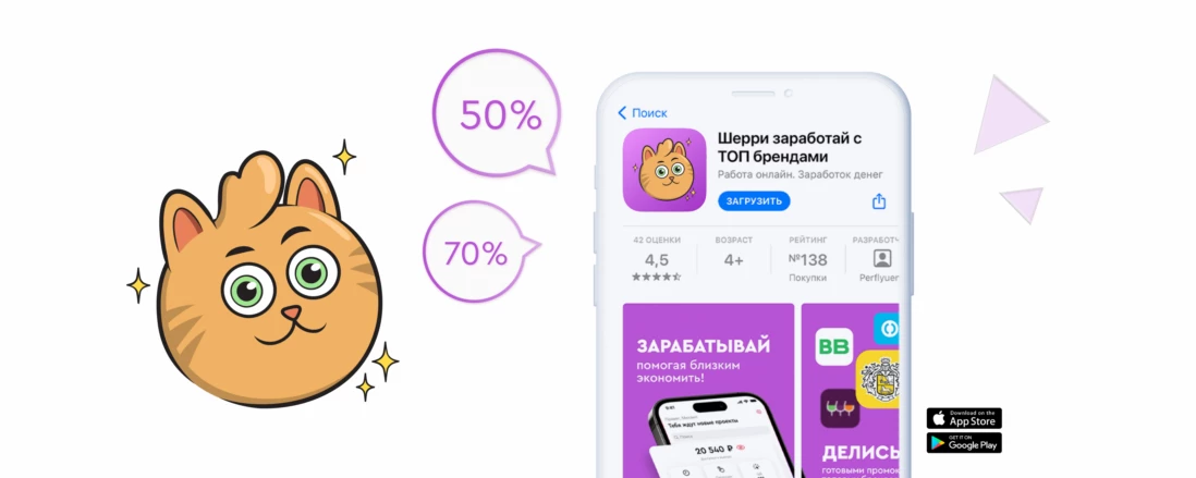 Приложения для поиска скидок на электронику и технику Приложения для поиска скидок на электронику и технику