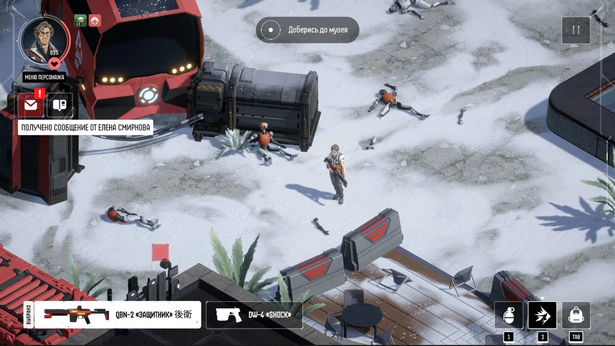 Сюжетный трейлер российской RPG Сатурн Сюжетный трейлер российской RPG Сатурн