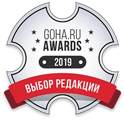GoHa Awards 2019 - Результаты голосования и победители розыгрыша GoHa Awards 2019 - Результаты голосования и победители розыгрыша