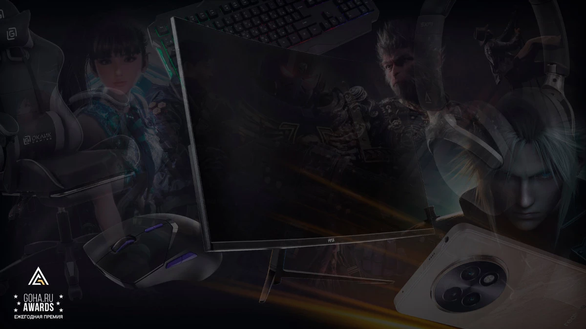 Розыгрыш призов GoHa Awards 2024 пройдет сегодня на нашем Twitch-канале Розыгрыш призов GoHa Awards 2024 пройдет сегодня на нашем Twitch-канале