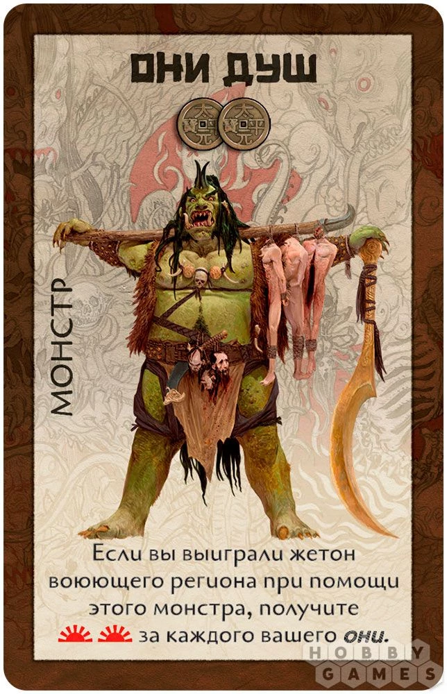 Восходящее солнце — философия дуализма инь-янь в великолепной настольной игре Восходящее солнце — философия дуализма инь-янь в великолепной настольной игре