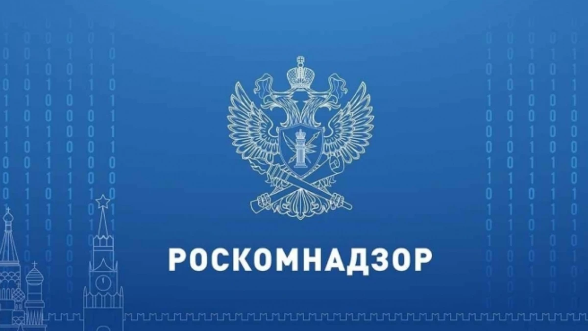 Абсолютная власть: с 1 марта 2026 года РКН получает неограниченные полномочия для «координации» работы Рунета Абсолютная власть: с 1 марта 2026 года РКН получает неограниченные полномочия для «координации» работы Рунета