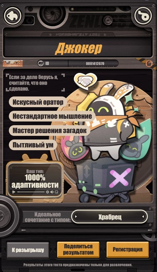 Выиграйте доступ на ЗБТ Zenless Zone Zero и крутые призы Выиграйте доступ на ЗБТ Zenless Zone Zero и крутые призы