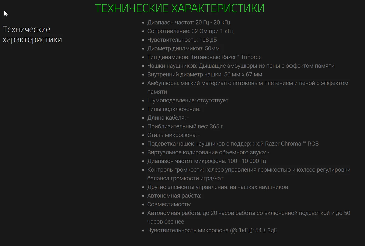 Обзор беспроводной гарнитуры RAZER KAIRA PRO для Xbox Series Обзор беспроводной гарнитуры RAZER KAIRA PRO для Xbox Series