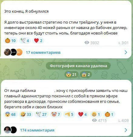 Юные инвесторы в Counter-Strike 2, потерявшие всё после краха рынка скинов, доходят до непоправимой крайности Юные инвесторы в Counter-Strike 2, потерявшие всё после краха рынка скинов, доходят до непоправимой крайности