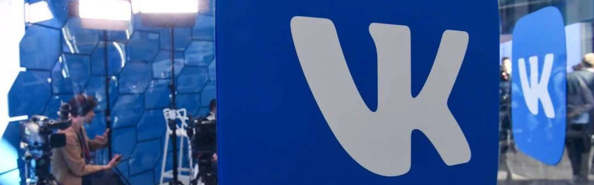В Apple пояснили причину блокировки приложений VK в Appstore В Apple пояснили причину блокировки приложений VK в Appstore