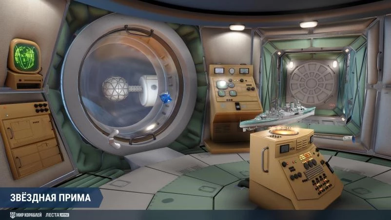 Игроки отправятся в космос в новом обновлении игры “Мир кораблей” Игроки отправятся в космос в новом обновлении игры “Мир кораблей”
