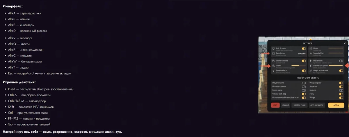 Ascaron Online — та самая «Пиратия», только лучше Ascaron Online — та самая «Пиратия», только лучше