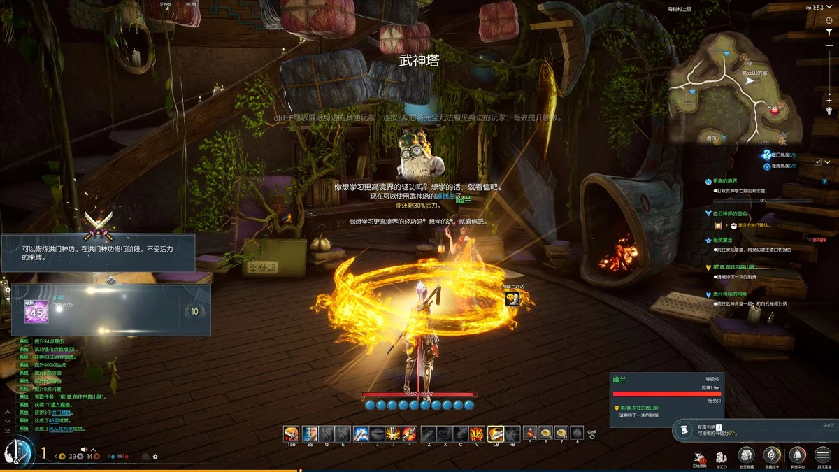 Впечатления от классической версии Blade & Soul NEO Classic