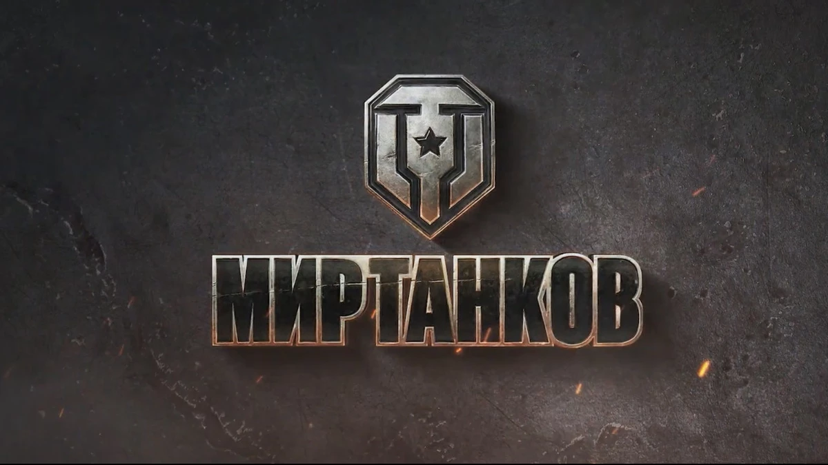 Группа компаний Леста Игры требует прекратить порочить ее честь и достоинство