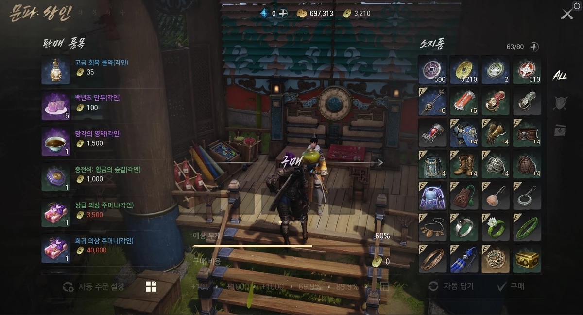 Blade & Soul 2 - Изучаем основные особенности игры Blade & Soul 2 - Изучаем основные особенности игры