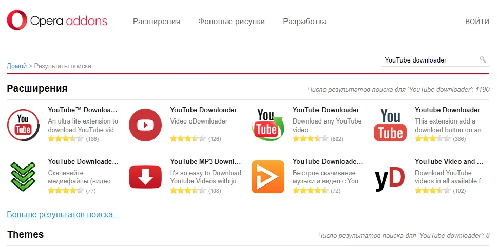 Как скачать видео с YouTube на компьютер или смартфон Как скачать видео с YouTube на компьютер или смартфон