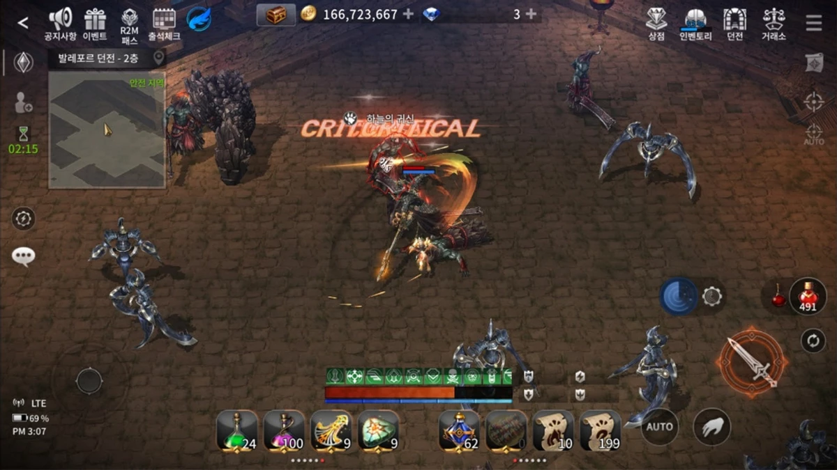 Плагиат обязан быть закрыт: NCSOFT второй раз победила в суде против Webzen и ее игры R2 Mobile Плагиат обязан быть закрыт: NCSOFT второй раз победила в суде против Webzen и ее игры R2 Mobile