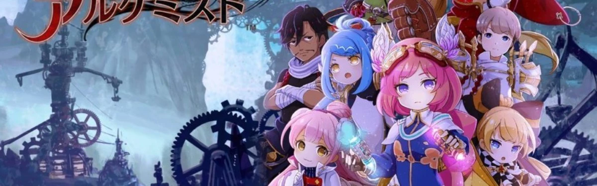 Arc of Alchemist - Грядет западный релиз для PlayStation 4 и Switch Arc of Alchemist - Грядет западный релиз для PlayStation 4 и Switch