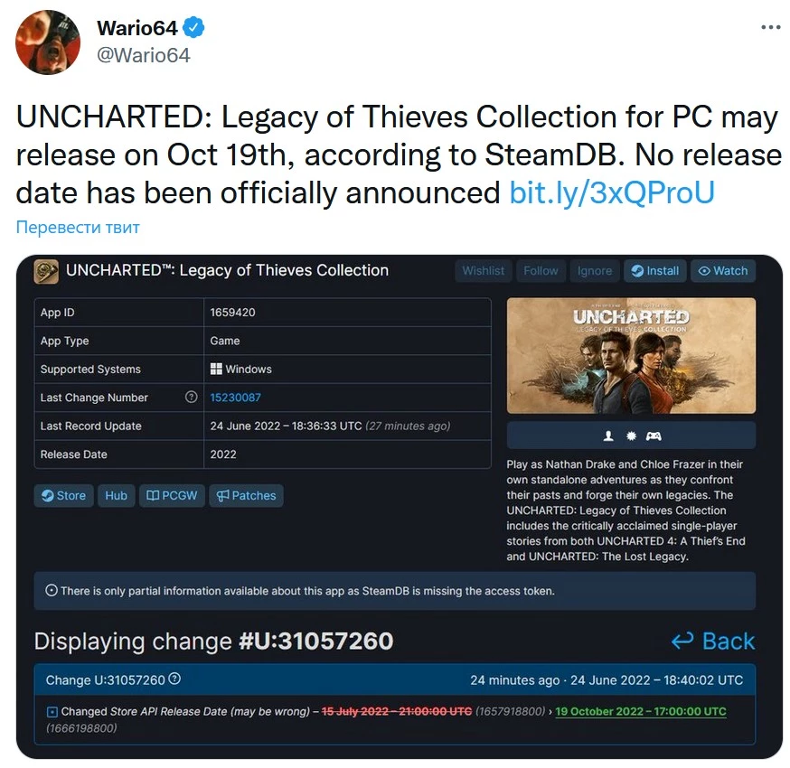 Uncharted: Legacy of Thieves Collection на ПК может выйти в октябре Uncharted: Legacy of Thieves Collection на ПК может выйти в октябре