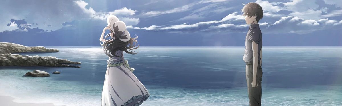 Названа дата премьеры Воспоминаний для Непутевого ученика в школе магии Названа дата премьеры Воспоминаний для Непутевого ученика в школе магии