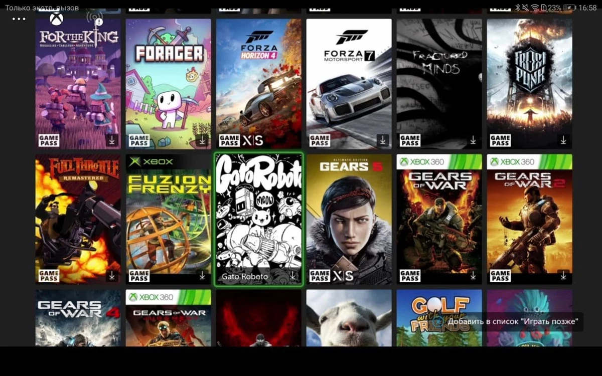 Впечатления от почти месячной эксплуатации Xbox Series X и немного про обратную совместимость Впечатления от почти месячной эксплуатации Xbox Series X и немного про обратную совместимость