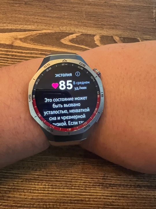 Huawei Watch GT 5 Pro: премиальные умные часы с титановым характером Huawei Watch GT 5 Pro: премиальные умные часы с титановым характером