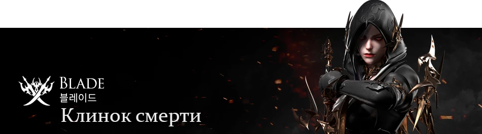 Lost Ark (Корея) - новый класс Breaker и прочие особенности свежего обновления Lost Ark (Корея) - новый класс Breaker и прочие особенности свежего обновления