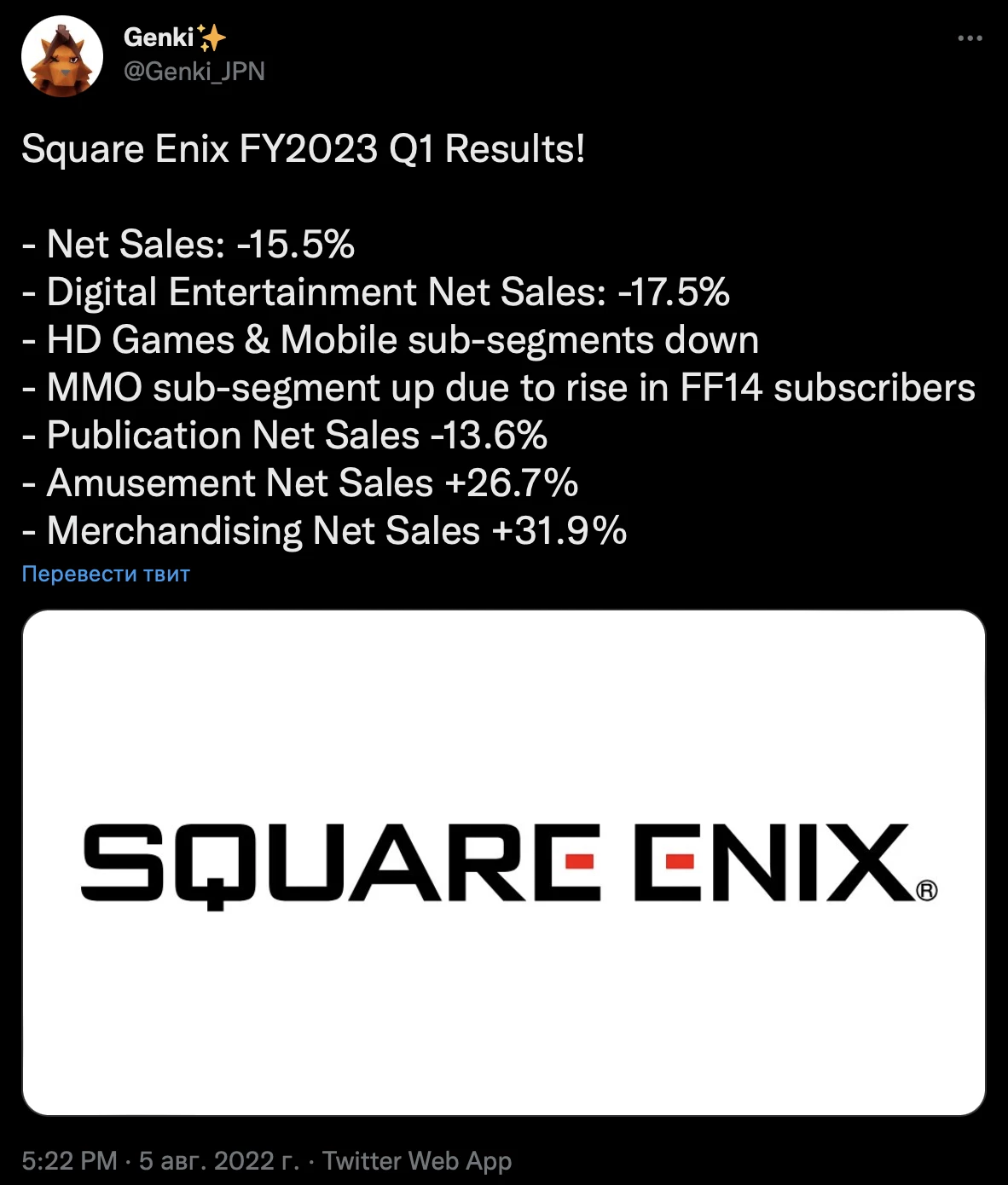 Первый отчет за 2023 год Square Enix демонстрирует рецессию. Причина продажи Crystal Dynamics и Eidos Первый отчет за 2023 год Square Enix демонстрирует рецессию. Причина продажи Crystal Dynamics и Eidos