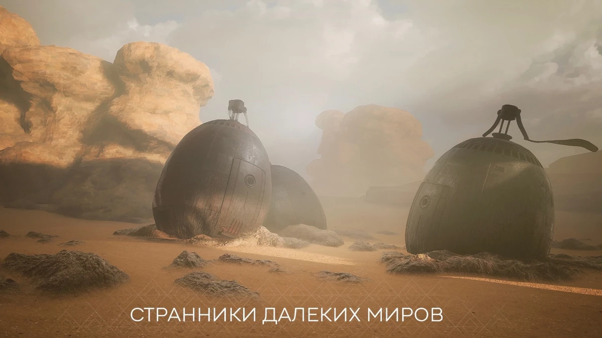 Команда MMO-шутера Pioner показала инопланетные корабли Команда MMO-шутера Pioner показала инопланетные корабли