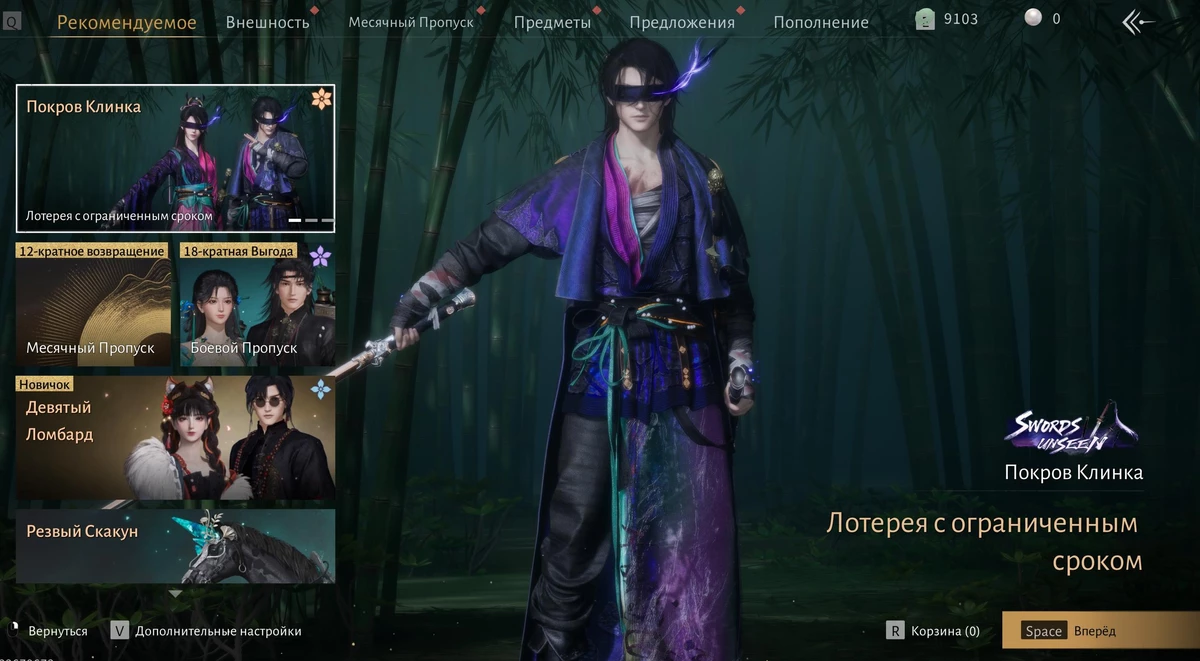 Еще один хороший русификатор Where Winds Meet: авторы заверяют, что все диалоги уже на русском Еще один хороший русификатор Where Winds Meet: авторы заверяют, что все диалоги уже на русском