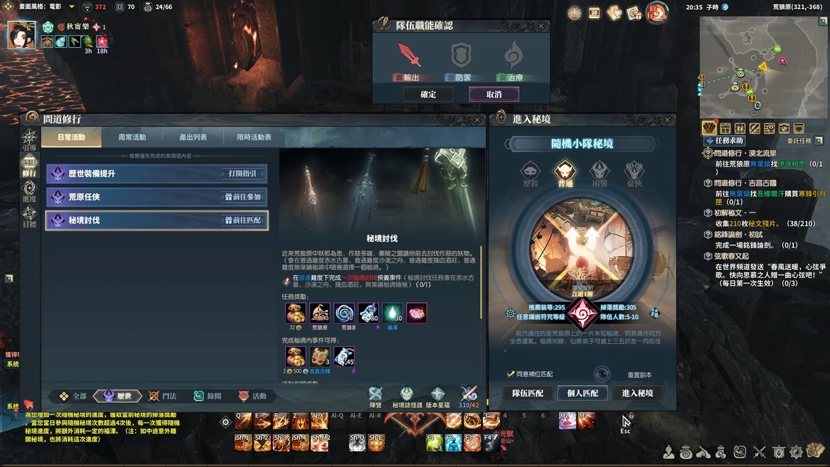 Swords of Legends Online - Что из себя представляет китайская MMORPG Swords of Legends Online - Что из себя представляет китайская MMORPG