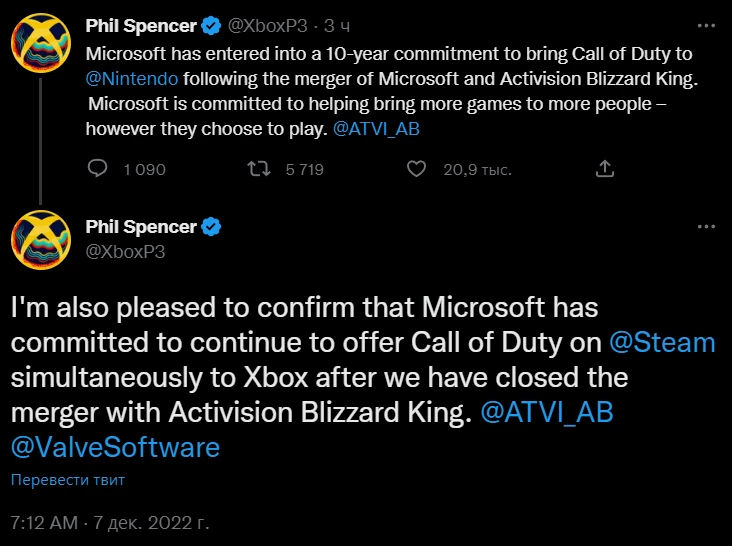 Microsoft обещает выпустить Call of Duty на консолях Nintendo Microsoft обещает выпустить Call of Duty на консолях Nintendo