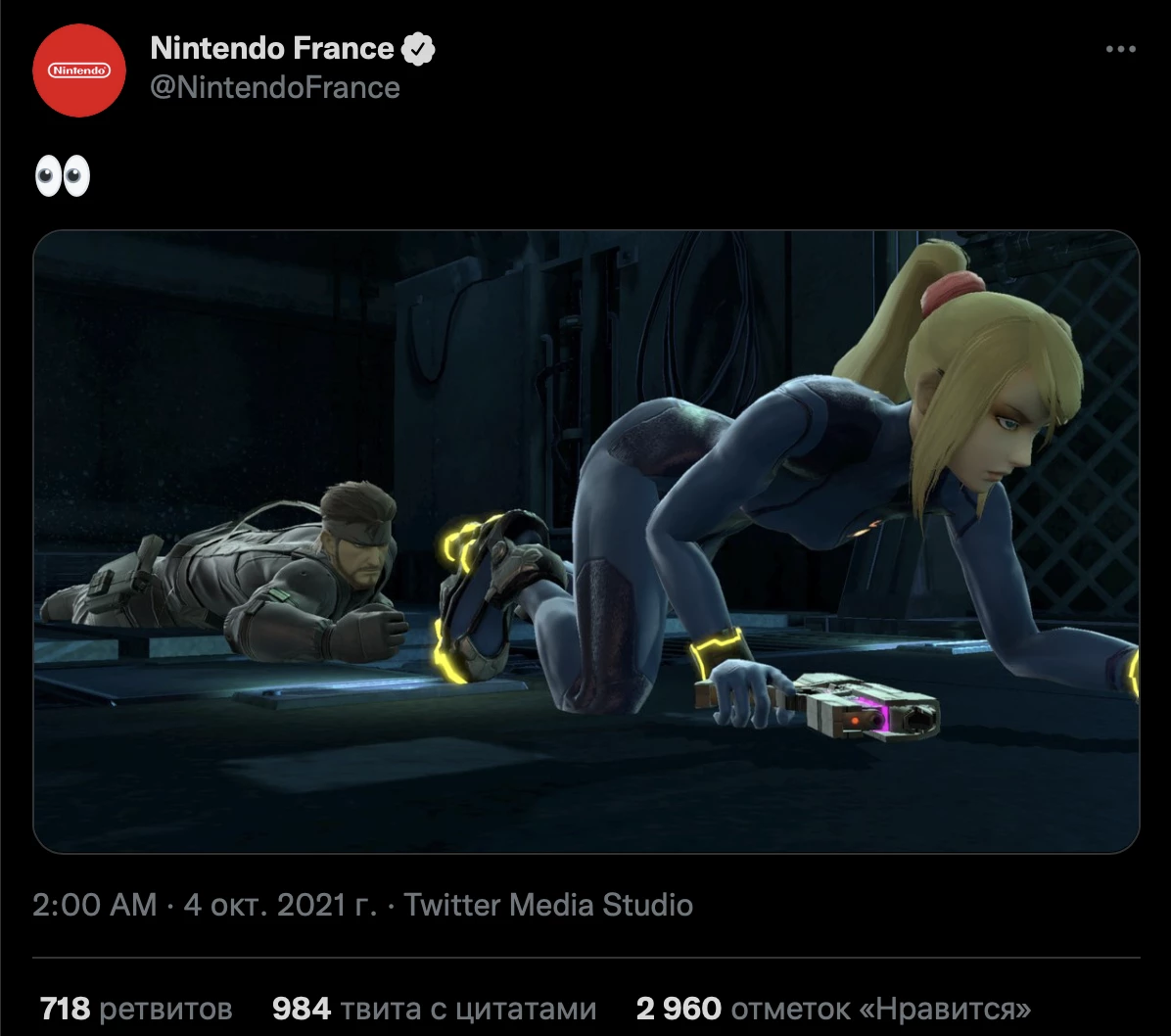 Nintendo France запостила «хорни» твитт с Самус, чем вызвала волну негодования Nintendo France запостила «хорни» твитт с Самус, чем вызвала волну негодования