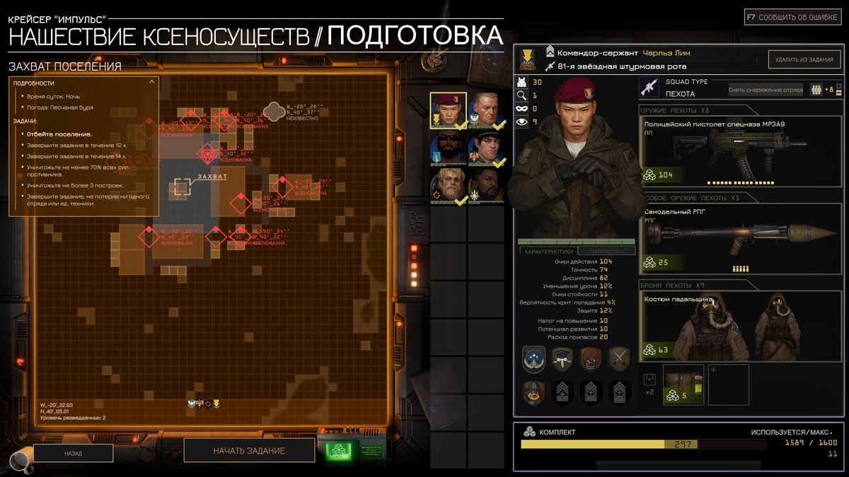 Планирование пока скудновато