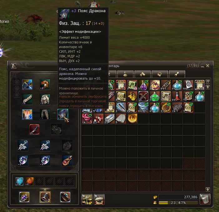 Lineage 2 Essence – спустя год после релиза Lineage 2 Essence – спустя год после релиза
