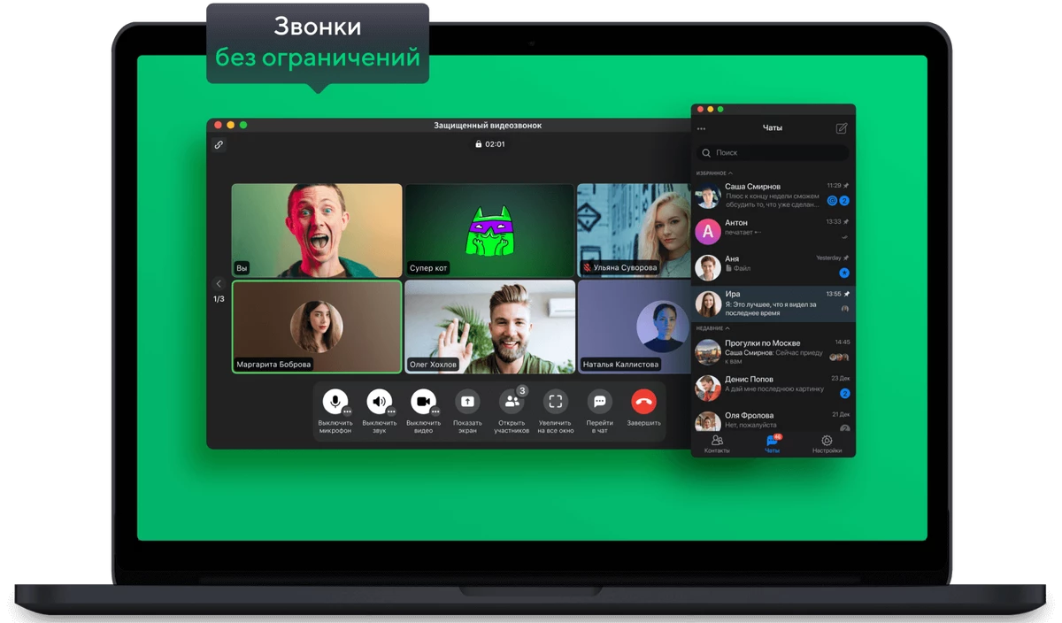 Больше никакой «Аськи»! VK аннулирует легендарный мессенджер ICQ 26 июня Больше никакой «Аськи»! VK аннулирует легендарный мессенджер ICQ 26 июня