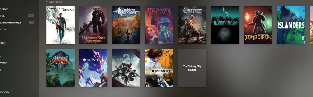 GOG Galaxy 2.0 – Поддержка любых игр, от Steam до NES GOG Galaxy 2.0 – Поддержка любых игр, от Steam до NES