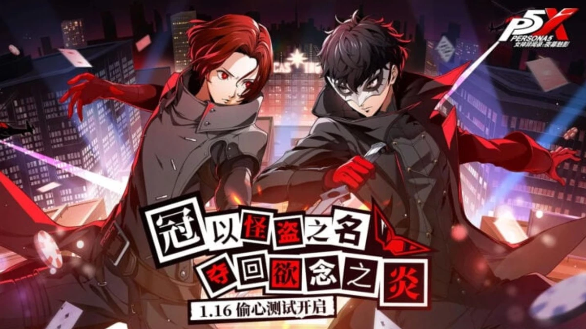 Новое ЗБТ Persona 5: The Phantom X запустят уже 16 января Новое ЗБТ Persona 5: The Phantom X запустят уже 16 января