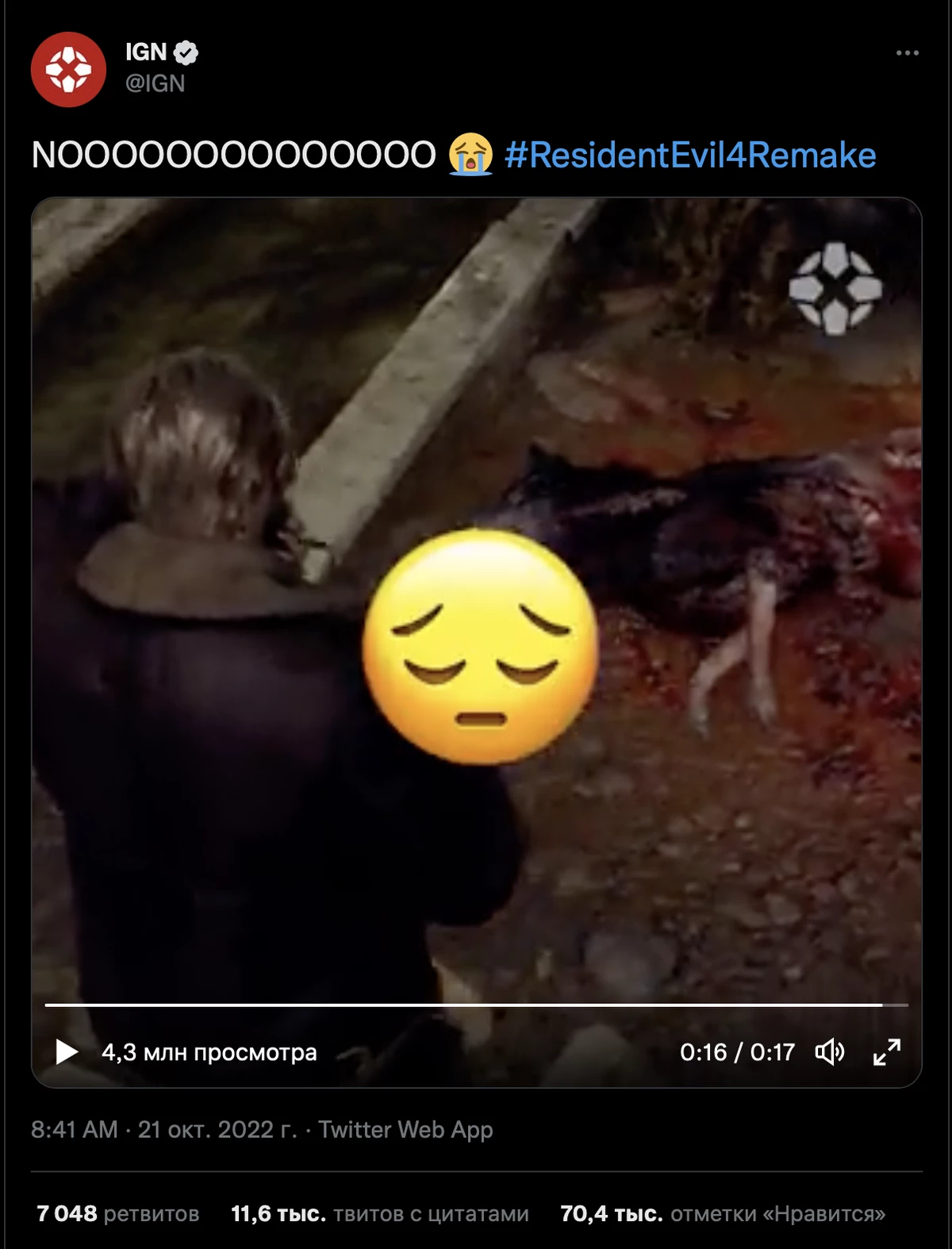 Собачники не оценили жестокость Capcom в новом трейлере Resident Evil 4 Remake Собачники не оценили жестокость Capcom в новом трейлере Resident Evil 4 Remake