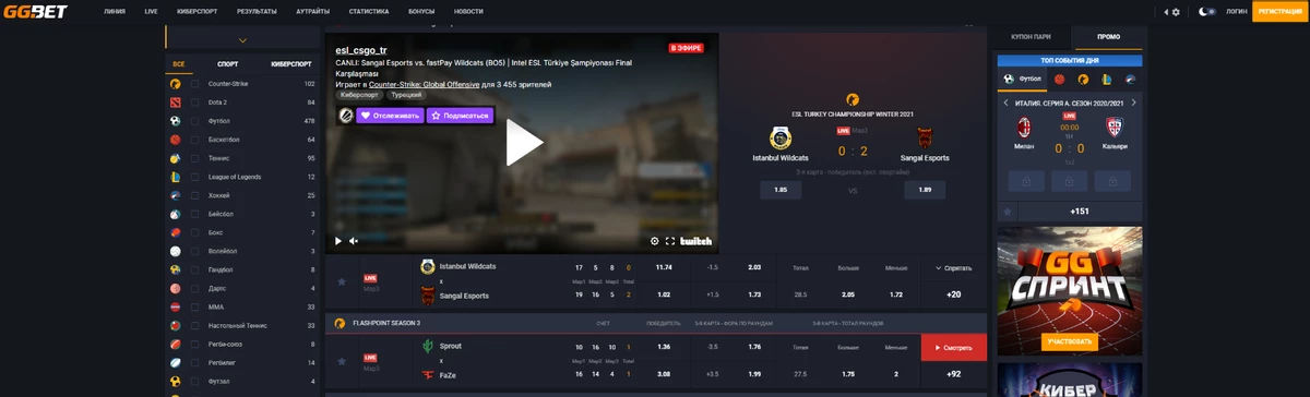 GGBET — букмекерская контора для ставок на киберспорт и не только GGBET — букмекерская контора для ставок на киберспорт и не только