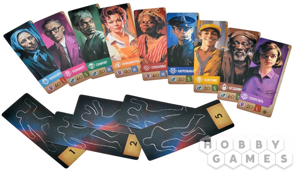 Русский детектив — настольная игра Городской убийца Русский детектив — настольная игра Городской убийца