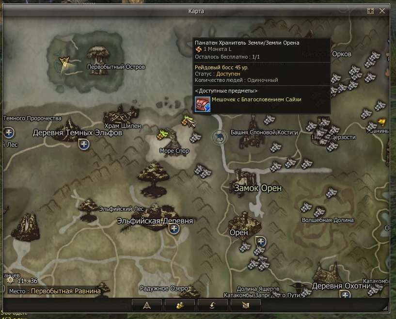 Lineage 2 Essence – спустя год после релиза Lineage 2 Essence – спустя год после релиза