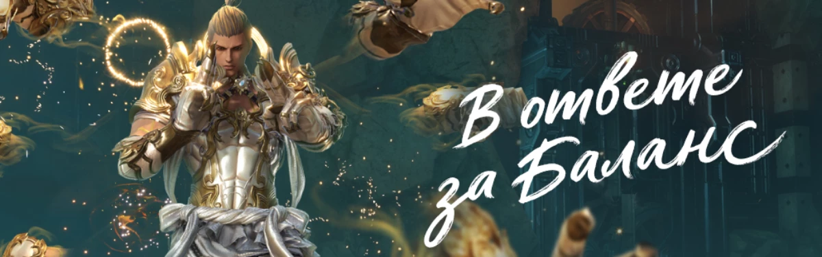 Blade & Soul представляет третью специализацию Мастеров Ци Blade & Soul представляет третью специализацию Мастеров Ци