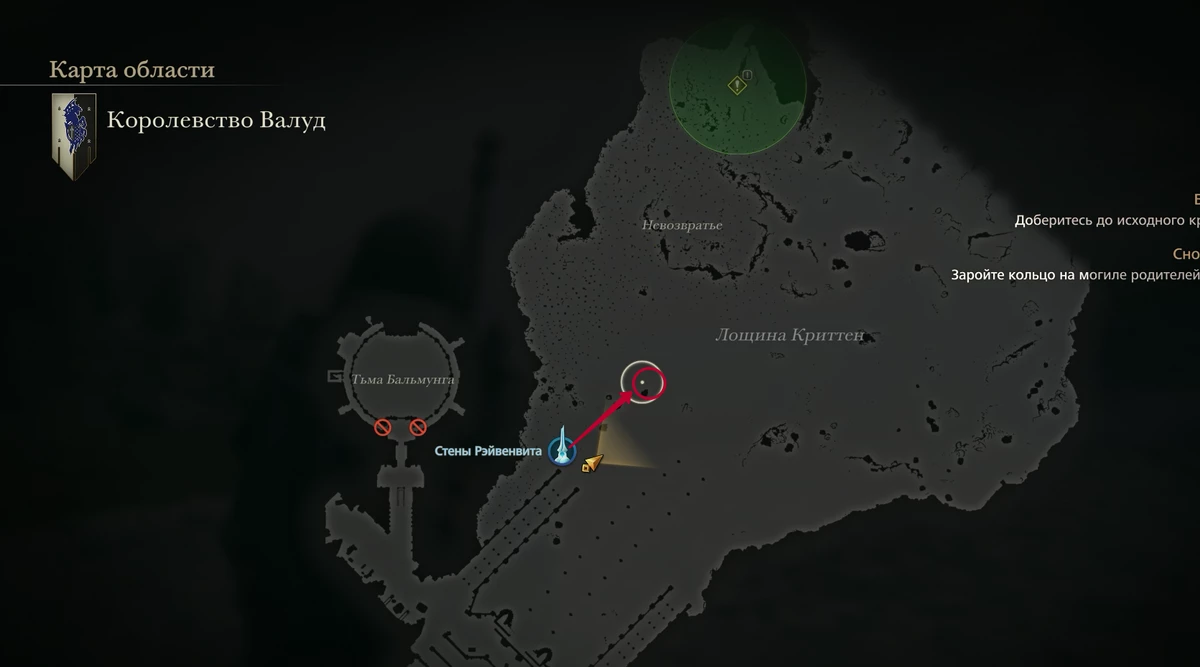 Все места охоты на монстров в Final Fantasy XVI Все места охоты на монстров в Final Fantasy XVI