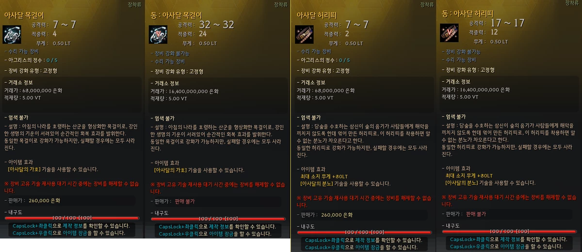 Новый класс Black Desert, оружие Вана и другие новинки с Хидельского приема