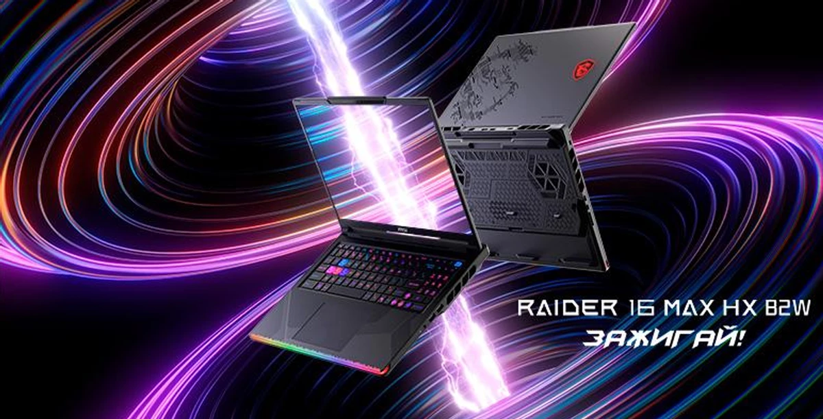 MSI на CES 2026 — глобальное обновление линеек Prestige, Raider и Stealth, а также многое другое MSI на CES 2026 — глобальное обновление линеек Prestige, Raider и Stealth, а также многое другое