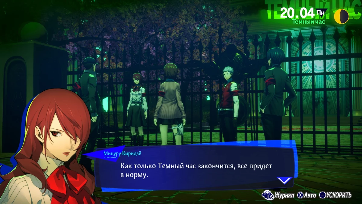 Обзор Persona 3 Reload, или как сжигать свой хлеб на протяжении 80 часов Обзор Persona 3 Reload, или как сжигать свой хлеб на протяжении 80 часов