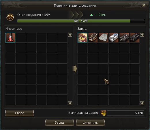 Lineage 2 Essence – спустя год после релиза Lineage 2 Essence – спустя год после релиза