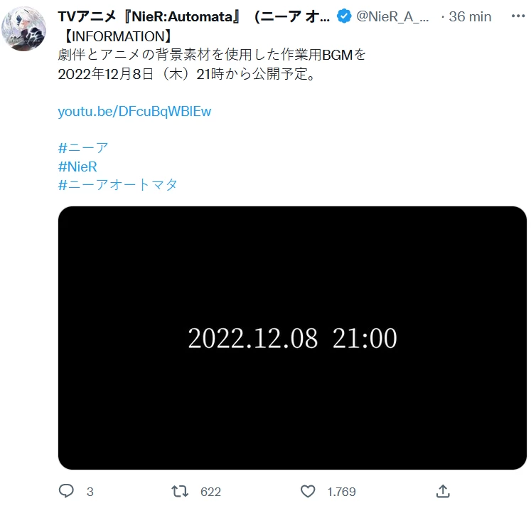 Седьмой персонаж аниме NieR:Automata Ver1.1a — YoRHa Type A No.2 Седьмой персонаж аниме NieR:Automata Ver1.1a — YoRHa Type A No.2