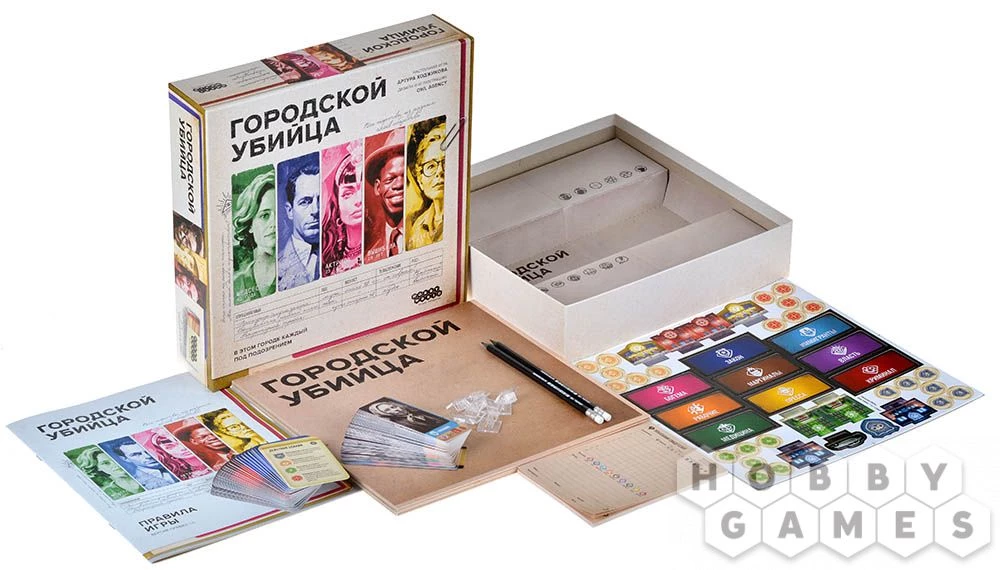 Русский детектив — настольная игра Городской убийца Русский детектив — настольная игра Городской убийца