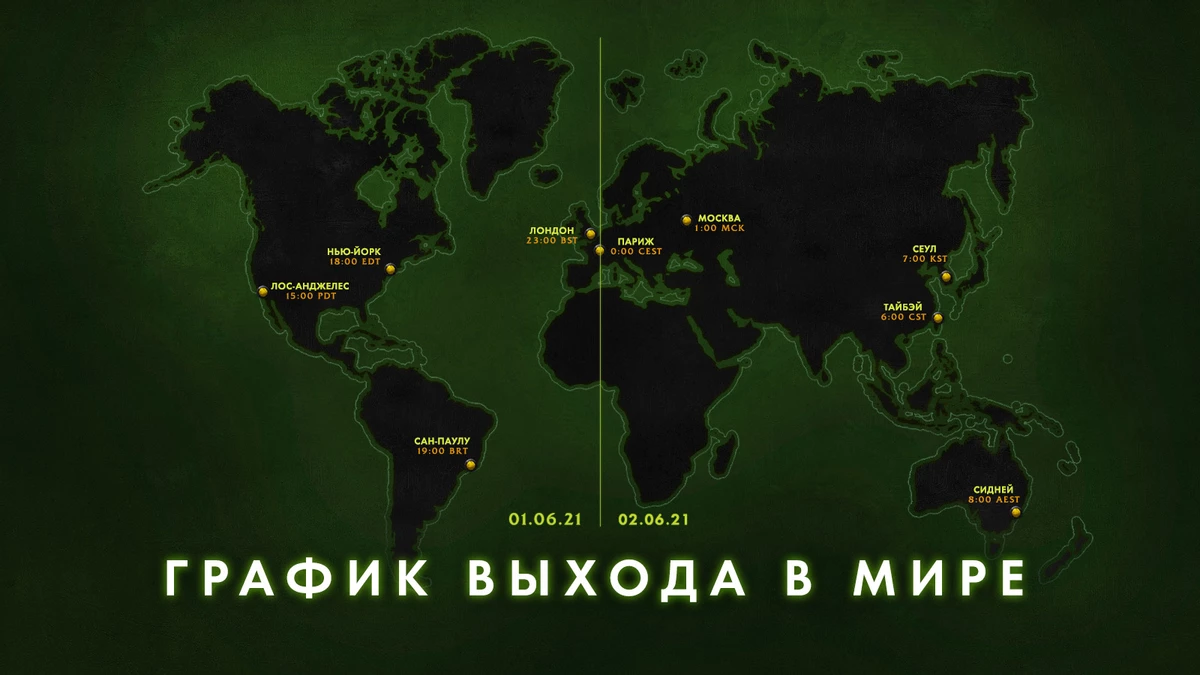 World of Warcraft Classic - Точное время запуска “The Burning Crusade” World of Warcraft Classic - Точное время запуска “The Burning Crusade”