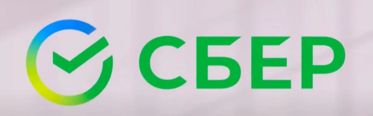 Сбербанк смотрит в сторону игрового рынка с брендом СберИгры. Сбербанк смотрит в сторону игрового рынка с брендом СберИгры.