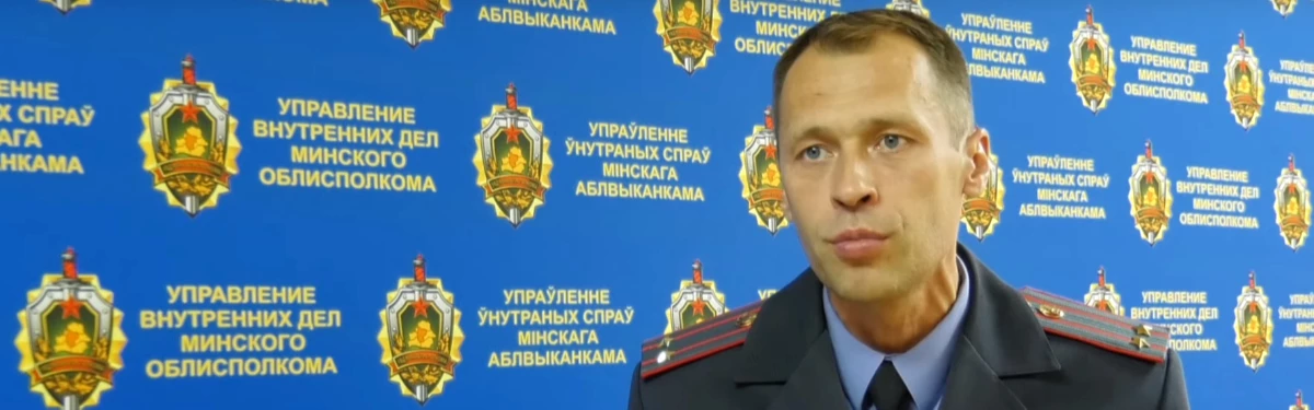Милиция повязала 11-летнего белоруса за взлом игровых аккаунтов и их раздачу для раскрутки канала Милиция повязала 11-летнего белоруса за взлом игровых аккаунтов и их раздачу для раскрутки канала